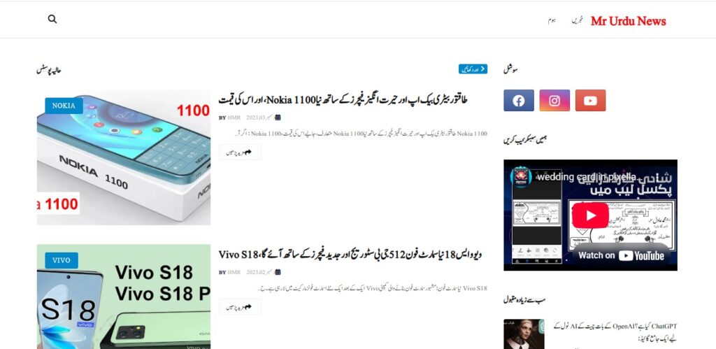 jameel noori nastaleeq font in-blogger