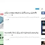 jameel noori nastaleeq font in-blogger